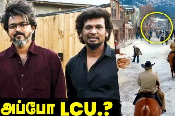 லியோ படத்தின் கிளைமாக்ஸ் இதுதான்?