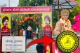 வெடிக்கும் சர்ச்சை : திலீபனின் நினைவாலயத்தை உடனடியாக அகற்றுமாறு காவல்துறை உத்தரவு!