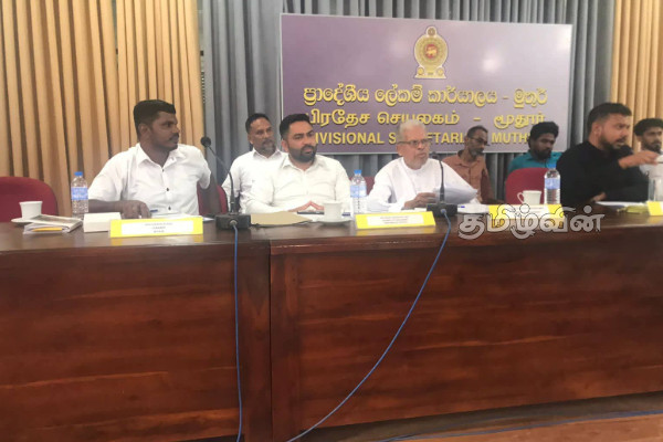 திருகோணமலை மாவட்ட மூதூர் பிரதேச ஒருங்கிணைப்புக் குழு கூட்டம் | Trinco Muttur Coordination Meet