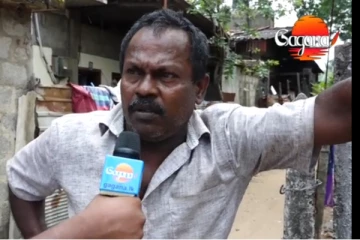 " තමන්ගේ බඩ බලන්න" අන්ත අසරණ වුනු ජනතාව කියන කතාව..(VIDEO)