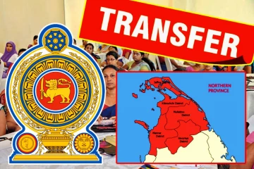 2026 ஆம் ஆண்டுக்குரிய வடக்கு மாகாண ஆசிரியர் இடமாற்றங்கள் முடக்கம்!