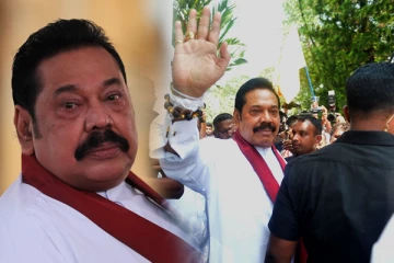 மொட்டு அணிக்குள் குழப்பம்: வெளியேற்றப்படும் மகிந்த