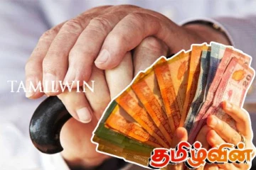 முதியோர்களுக்கு வெளியான மகிழ்ச்சி தகவல்