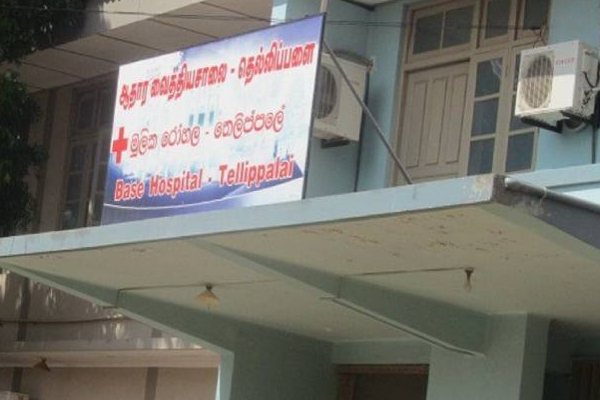 இலங்கைக்கு 10 கனேடியத் தமிழர்கள் செய்த நெகிழ்ச்சியான செயல் | Tellippalai Cancer Hospital Canadian Tamils Donate