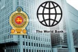 ලෝක බැංකුවෙන් ලංකාව ගැන තීරණයක් ගනී.. ඇස්උඩ යන ඒ ආරංචිය මෙන්න..