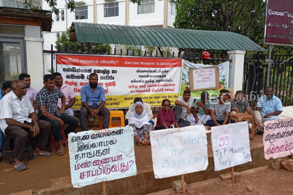முத்துநகர் விசாயிகளை ஏமாற்றும் பிரதியமைச்சர் : 39 நாளாக தொடரும் போராட்டம் | Deputy Minister Deceiving Muthunagar Farmers முத்துநகர் விசாயிகளை ஏமாற்றும் பிரதியமைச்சர் : 39 நாளாக தொடரும் போராட்டம் | Deputy Minister Deceiving Muthunagar Farmers