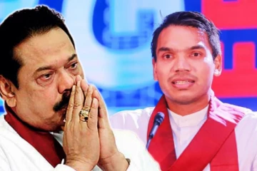 மொட்டு கட்சிக்கு இளம் தலைமை: மகிந்த ராஜபக்ச வெளியேற்றம்....! - செய்திகளின் தொகுப்பு (Video)