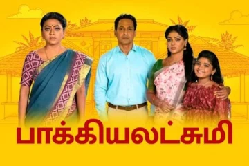 பாக்கியலட்சுமி சீரியல் முடிவுக்கு வரப்போகிறதா?- ஒரே ஒரு புகைப்படத்தால் ரசிகர்கள் ஷாக்