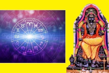 சனி, குரு, ராகு கேது பெயர்ச்சி பலன்கள்.., சொத்து சேரும் வாய்ப்பு அதிகம்