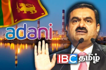 இலங்கையில் பரவும் வதந்தி: திட்டவட்டமாக மறுத்த அதானி குழுமம்!