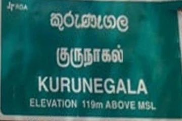 இரு குழுக்களுக்கிடையில் மோதல் : ஒருவர் பலி