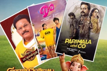 விநாயகர் சதுர்த்தி கொண்டாட்டத்தை கோலாகலமாக்கும் Zee தமிழ் - என்னவெல்லாம் ஸ்பெஷல்?