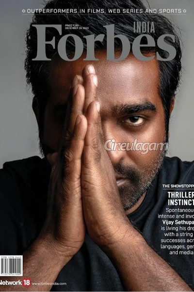 வெளிநாட்டு அட்டைப்படத்திற்காக விஜய் சேதுபதி எடுத்த போட்டோ ஷுட்- செம வைரல் | Actor Vijay Sethupathi Forbes Photoshoot