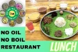 No Oil No Boil: அடுப்பில்லாமல் எண்ணெய் இல்லாமல் 500 உணவு வகைகள்