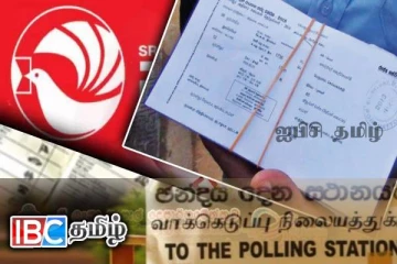 உத்தியோகபூர்வ வாக்காளர் அட்டை விநியோகம் ஆரம்பம்