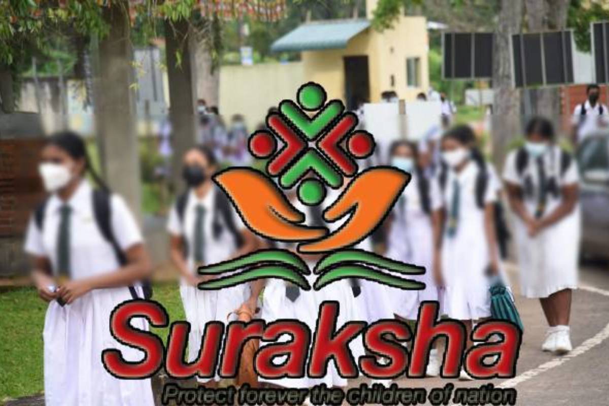 சுரக்ஷா மாணவர் காப்புறுதித் திட்டத்தில் பல புதிய அனுகூலங்கள் | Many Benefits Suraksha Student Insurance Scheme