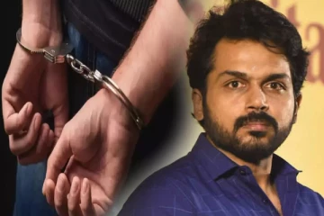 போலீசில் கைதான நடிகர் கார்த்தி.. சிவகுமார் குடும்பத்தில் இப்படியொரு நபரா