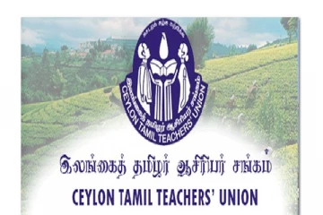 இலங்கைத் தமிழர் ஆசிரியர் சங்கம் விடுத்துள்ள உருக்கமான வேண்டுகோள்