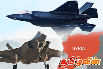 சிரியாவின் ஏவுகணை கிடங்கு மீது இஸ்ரேல் வான்வழி தாக்குதல்