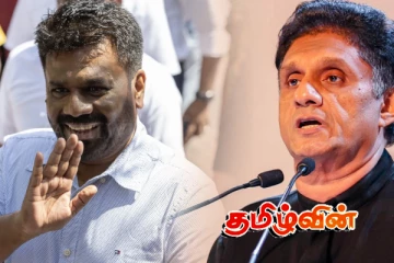 அநுர அரசுக்கு ஏமாற்றமே மிச்சம்.. எதிர்க்கட்சித் தலைவர் சஜித் சாடல்!