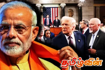 ட்ரம்ப்புக்கு சவால் விடுக்க இந்தியாவுக்கு கிடைத்துள்ள வாய்ப்பு!