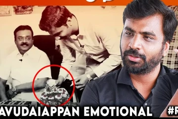 பெரியார் படத்துக்கு கீழ பெருமாள் படம் ஏன்-னு கேட்டேன்.. விஜயகாந்த் பற்றி ஆவுடையப்பன் பேட்டி