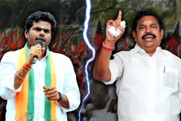 எடப்பாட்டிக்கும் அண்ணாமலைக்கும் தான் போட்டியே.. திமுக அவ்வளவுதான் - கவனிச்சீங்களா!