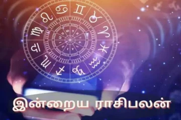 குரு பார்வையின் அதிர்ஷ்டம்... 12 ராசியில் இன்று யாருக்கு கைமேல் பலன்?