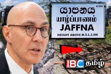 செம்மணிக்கு சுயாதீன தடயவியல் தேவை! சிறிலங்காவுக்கு ஐ.நா ஆணையாளர் எரிச்சல் செய்தி