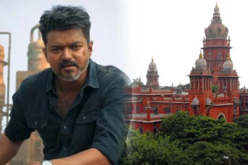 தணிக்கை சிக்கல்.., ஜனநாயகன் தொடர்பான வழக்கு வாபஸ்