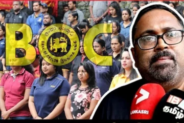 கொழும்பில் பாரிய போராட்டம்: விற்கப்படும் அரச வங்கிகள் - ஒன்றுதிரண்ட வங்கி ஊழியர்கள் (Video)