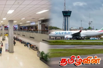 இலங்கையில் தப்பியோடிய குற்றவாளியை விமான நிலையத்தில் பிடித்த பொலிஸார்