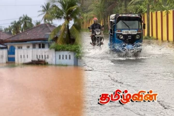 மட்டக்களப்பு மாவட்டத்தின் தாழ்நிலப்பகுதிகள் வெள்ளத்தில் மூழ்கும் அபாயம்