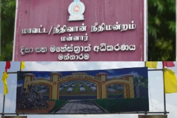 மன்னார் ஆட்காட்டிவெளி மாவீரர் துயிலும் இல்லத்தில் நினைவேந்தலுக்கு நீதிமன்றம் அனுமதி
