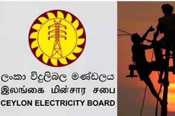 இன்று புதன் கிழமைக்கான மின்வெட்டு நேர அட்டவணை வெளியீடு
