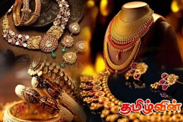 தங்கம் வாங்க காத்திருப்போருக்கு முக்கிய தகவல்!