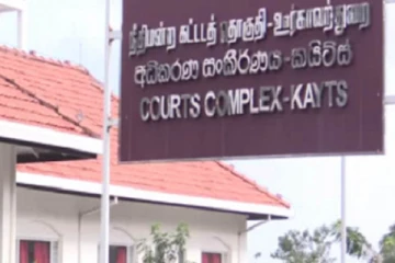 ஊர்காவற்துறையில் கஞ்சாவுடன் கைதானவருக்கு நீதிமன்றம் வழங்கியுள்ள உத்தரவு