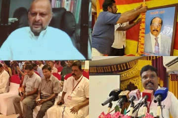 திம்பு முதல் இமாலயப் பிரகடனம் வரை தமிழருக்கு சவால் : அன்ரன் பாலசிங்கத்தின் நினைவேந்தலில் ரகுராம் சுட்டிக்காட்டு! (படங்கள்)