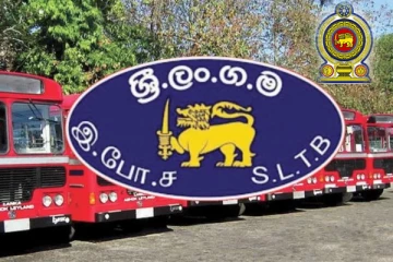 இ.போ.சவிற்கு டயர்களை வழங்குவதற்கான கேள்விப்பத்திரத்துக்கு அமைச்சரவை அங்கீகாரம்