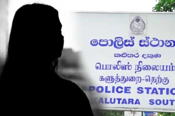 காவல்துறைக்கு இலஞ்சம் கொடுக்க முற்பட்ட பெண் கைது