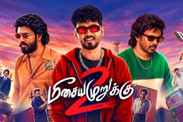 பாக்ஸ் ஆபிஸ்: மீண்டும் வசூலில் சூடுபிடித்த மீசைய முறுக்கு 2, இதுவரை செய்துள்ள வசூல்...