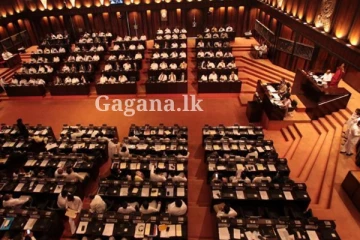 මැති ඇමතිවරුන් හැමෝටම ලැබෙන අලුත්ම සහනය මෙන්න..