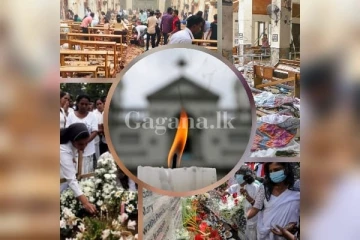 විත්තිකරු ලබා නොදුන්නැයි පැවසු පාස්කු ප්‍රහාරය ගැන පාපොච්චාරණයට අධිකරණය අද දුන් තීන්දුව..