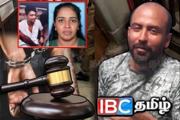 கணேமுல்ல சஞ்சீவ கொலை : துப்பாக்கிதாரிக்கு நீதிமன்றம் பிறப்பித்த உத்தரவு