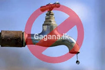 ප්‍රදේශ රැසකට හදිසි ජල කප්පාදුවක්..!