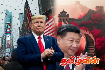 சீனாவுடன் அதிரடியாக ஒப்பந்தம் செய்த ட்ரம்ப்..! நடக்கவுள்ள மாற்றங்கள்
