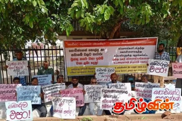 முத்து நகர் விவசாயிகள் 6ஆவது நாளாக சத்தியக் கிரகப் போராட்டம்