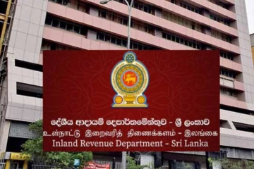 உள்நாட்டு இறைவரித் திணைக்களத்தின் முக்கிய அறிவிப்பு