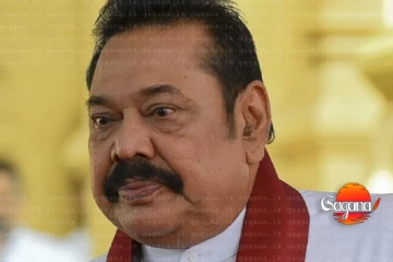 මහින්දගේ නිල නිවසට කරන්න යන දේ දැකලා ලොක්කො රත් වෙයි - උසාවි දැම්මොත් කතා දෙකක් නෑ වෙන්නේ මේකලු