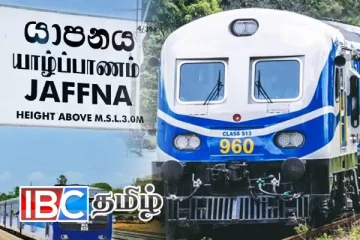 யாழ். கொழும்பு தொடருந்து சேவை - மக்களுக்கு வெளியான முக்கிய அறிவிப்பு